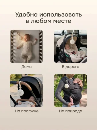 Портативный генератор белого шума и колонка   (cream) 23007