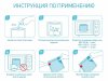 Roxy-Kids Пакеты для стерилизации в микроволновке, 5 штук