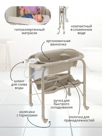 Пеленальный стол Cambio, цвет 270 серый (ванночка серая), CAM