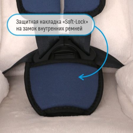 Детское автомобильное кресло Premier Smart Travel blue