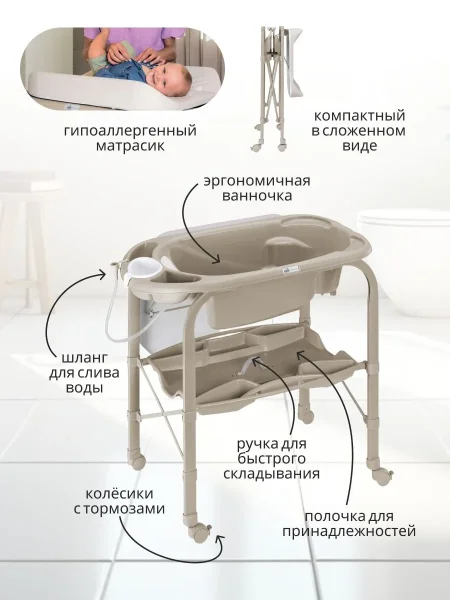 Пеленальный стол Cambio, цвет 270 серый (ванночка серая), CAM