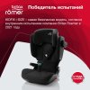 Britax Roemer Автокресло Kidfix i-size (15-36 кг) / цвет Cosmos Black (черный)