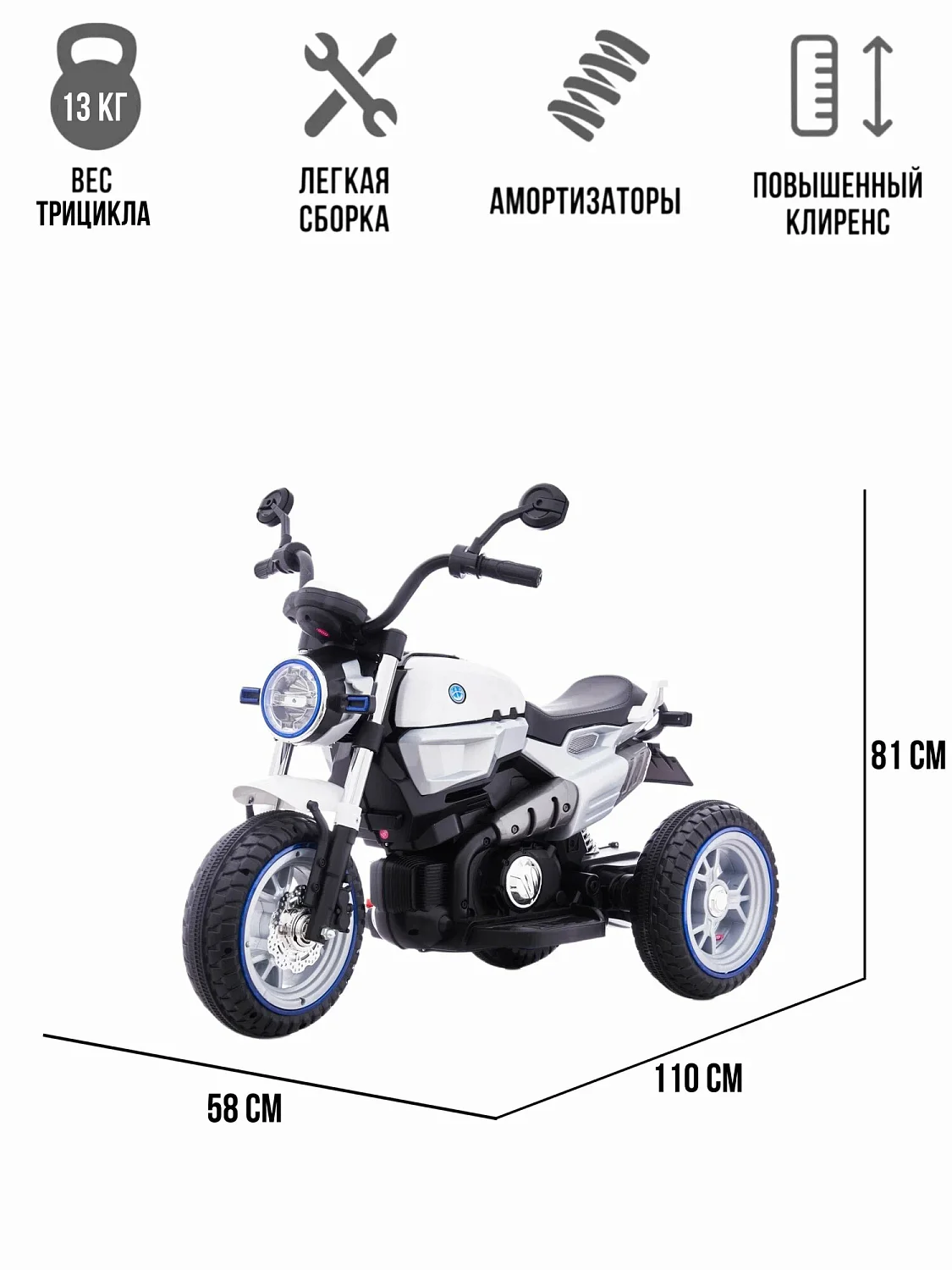Toyland Электромотоцикл Moto BMW K75