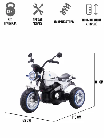 Трицикл BMW K75 YJS 7887 (Белый)