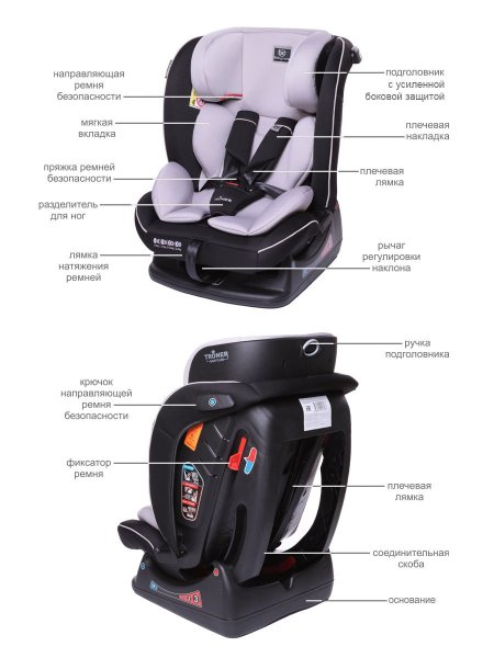 Babyсare Детское автокресло Troner гр 0+/I/II/III, 0-36, (0-12лет), цвет / Черный-Серый (Black-Grey)