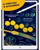 (м)Большой космический планшет alilo для рисования 13,5 дюймов со штампиками и стилус