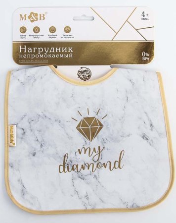 Mum and Baby Нагрудник непромокаемый "My diamond" на липучке