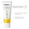Medela Крем ланолиновый Пурелан,37гр.