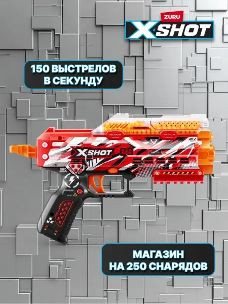 Игровой набор ZURU X-Shot HYPERGEL Стингер (бластер, 6000 снарядов-гранул, защитные очки)