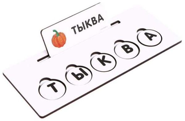 Лесная мастерская Развивающая игра "Буквы и слова"