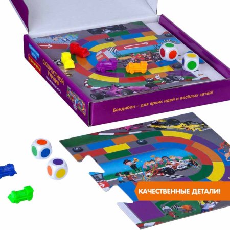 Bondibon Развивающая настольная игра "Скоростной турнир"