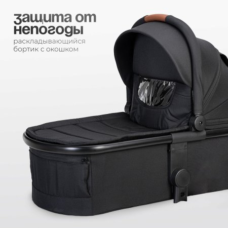 (Т) Коляска 3в1 Bambini Moretti Travel  (Black)
