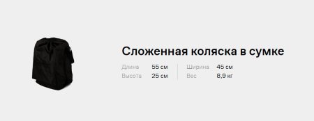 Коляска ANEX AIR-X (Ax-04/L) yellow