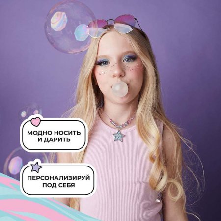 Волшебный мир Набор Создай украшения из эпоксидной смолы "Брелок-шейкер"