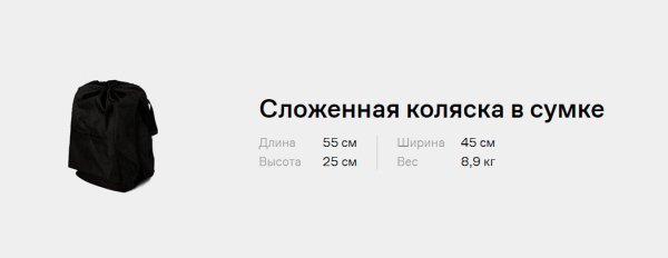 Коляска ANEX AIR-X (Ax-04/L) yellow