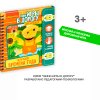 Bondibon Мини-игры в дорогу для малышей Изучаем времена года с игрушкой