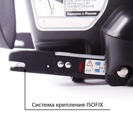 Siger  Детское автомобильное кресло "Бустер FIX" синий, 6-12 лет, 22-36 кг, группа 3