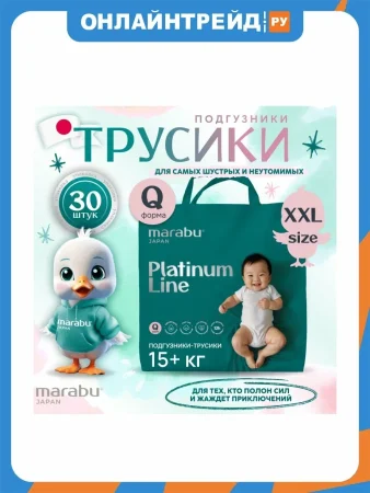 Подгузники-трусики Marabu Platinum Line,XXL 15+ кг, 30 шт./кор.4 шт.