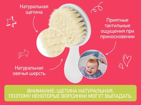 Roxi Kids Набор: расческа-щетка и гребешок / цвет серый