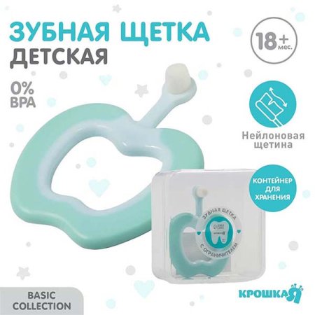 Крошка Я Зубная щетка с мягкой щетиной / цвет бирюзовый