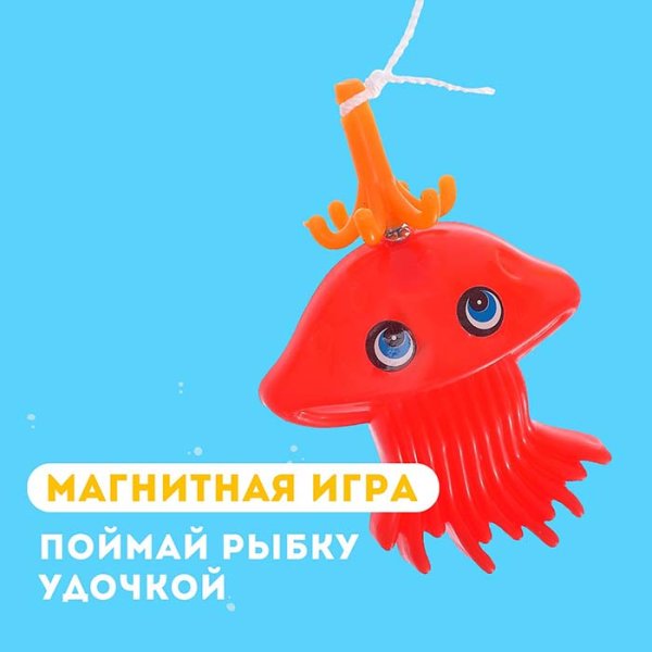 Рыбалка магнитная "Морские жители", 10 предметов