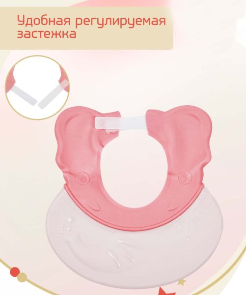 LaLa-Kids Козырек для купания / цвет голубой