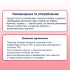 Fleur Alpine Пюре детское Яблоко, с 4 месяцев, 90 г