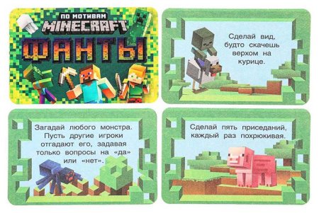 Умные игры Настольная игра в коробке «По мотивам Minecraft»