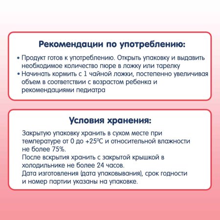 Fleur Alpine Пюре детское Яблоко, с 4 месяцев, 90 г
