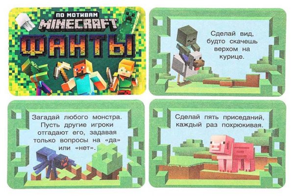 Умные игры Настольная игра в коробке «По мотивам Minecraft»