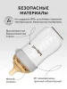 Babywell Бутылочка (пластик) 240 мл. (серый)