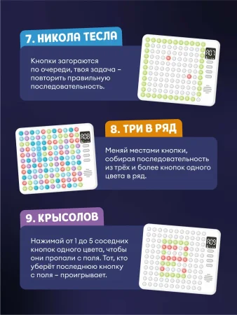 Игровой планшет Abumba Таппи 9 в 1.