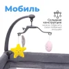 Tomix Детский манеж Lullaby Lux / цвет Grey