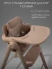 Стул растущий Amarobaby, Easy Grow (Beige/бежевый)