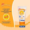 Аванта Крем солнцезащитный водостойкий "Мое солнышко" 55мл SPF50
