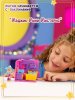 Magic Mini Mysteries Игровой набор "Зачарованный дом"