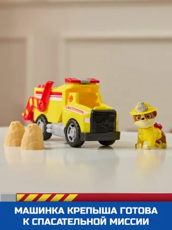 Paw Patrol (Щенячий патруль) Игровой набор Пожарные спасатели, машинка с фигуркой Крепыш 18 см