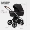 (Т) Коляска 3в1 Bambini Moretti  Adele  (Black)
