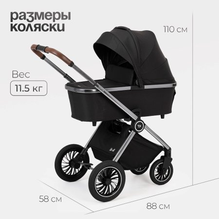 (Т) Коляска 3в1 Bambini Moretti  Adele  (Black)