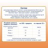 Fleur Alpine батончик овсяный / с яблоком и абрикосом / с 3 лет