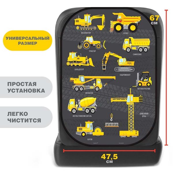 Крошка Я Чехол на автомобильное сиденье «Спецтранспорт»