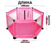 Играем вместе Манеж Baby Care / цвет розовый