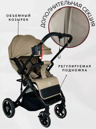 K356 Коляска прогул.Bambini Moretti  (khaki)