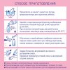 Nutrilak Молочная смесь Premium 1, с рождения, 600 г