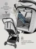 Коляска прогул.AMAROBABY VOYAGER (серый)