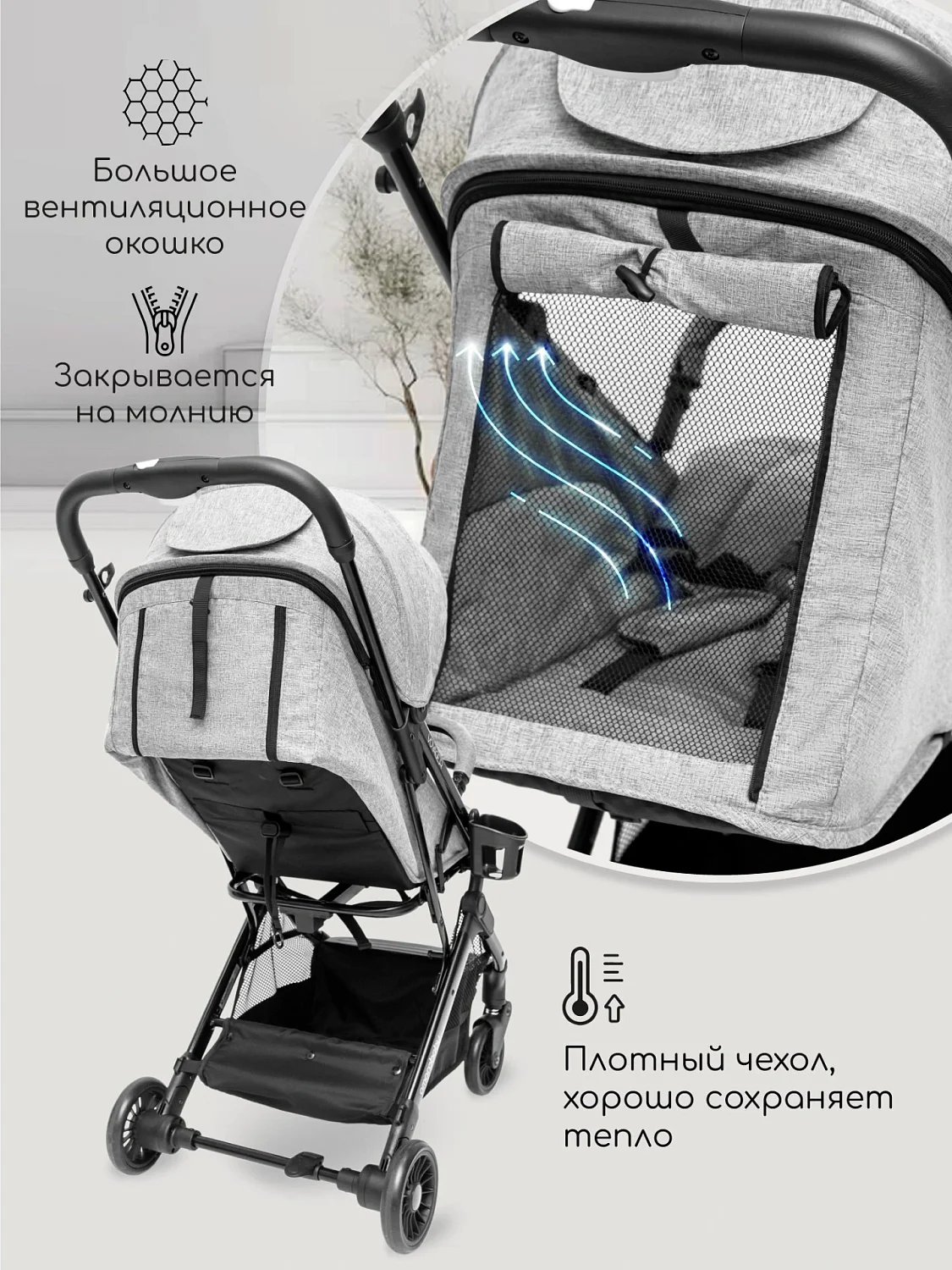Коляска прогул.AMAROBABY VOYAGER