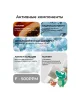 Зубная паста 3-7 лет Strawberry & cherry 50гр STOMATOL