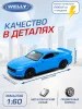 Детская металлический машинка Яйцо-сюрприз, 1:60, серия "Вэй" 