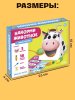 IQ-ZABIAKA Набор сортер "Накорми животное" обед на ферме   4814797