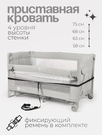 P9070 Детский манеж Tomix Born (Grey )